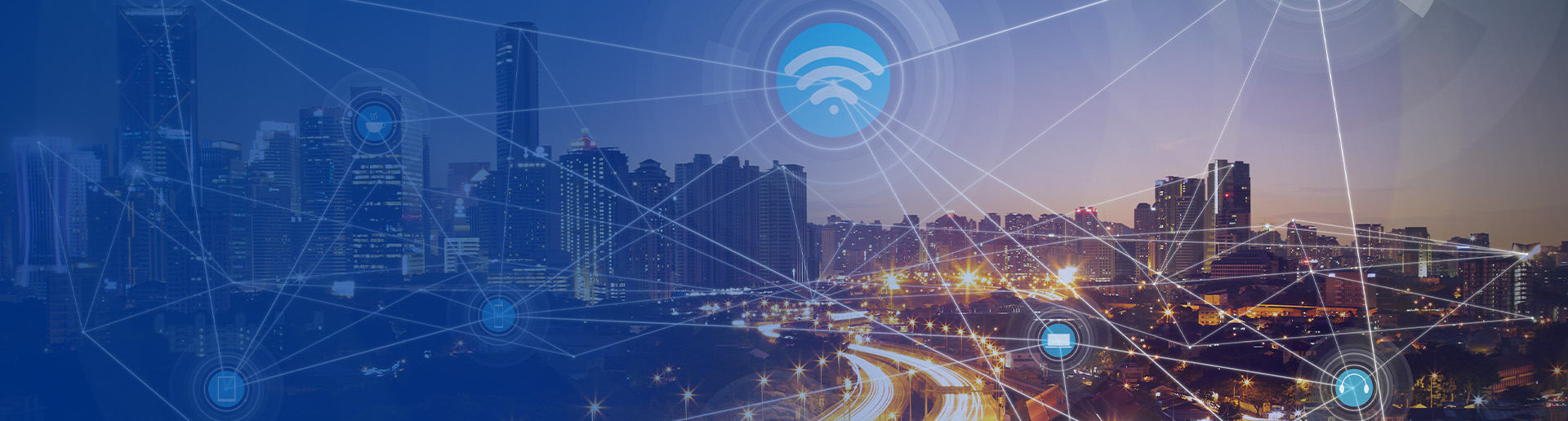 Интегрированная сеть